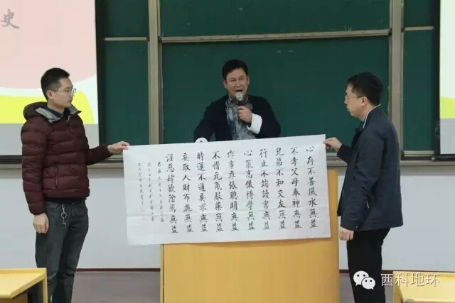 《中国书画名家大辞典》特约书画家荆玉光做客地环讲堂,带来一场"书法